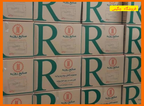 مجموعه کامل تو دری پراید ۱۳۱ روزبه